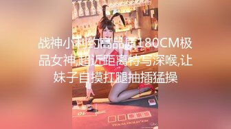 酒店酒店上帝视角偷拍 极品毒龙女友细心伺候老公，后入美臀