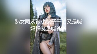 【新片速遞】【巨乳网红】秀人网极品模特尤妮丝家访卖弄风骚 揉奶露B这么骚的家教老师你顶得住？