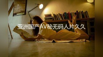  带两个牛仔裤高跟鞋美女闺蜜在公厕操 刺激度拉满 两个妹子身材颜值太高