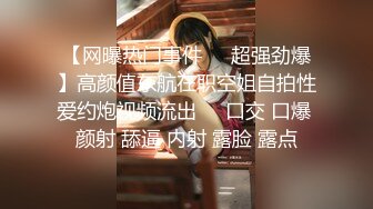 车展现场抄底大长腿美女车模和漂亮的美女职员 (1)