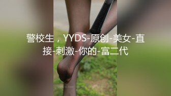 【MP4】[国产]JDBC029 为了业绩出卖身体的女房仲