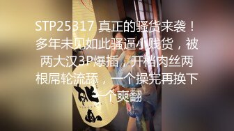 STP27599 极品女神高端劲爆身材御姐土豪专属宠物▌晚晚酱 ▌淫荡猫咪的肉棒奖励 肛塞性感女奴 狂肏白虎口爆吞食精浆