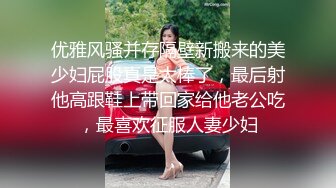 【新片速遞】被大肉棒捅穿的清纯小萝莉『水手服彼女饲育』✅软萌甜美小巧的身材，白虎嫩穴又粉又嫩又紧，超可爱小淫娃[1.59G/MP4/01:10:59]