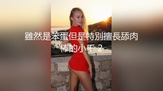 极品约炮大神『Marlboroo91』性爱电报2022私拍 美乳丰臀女神的各种操