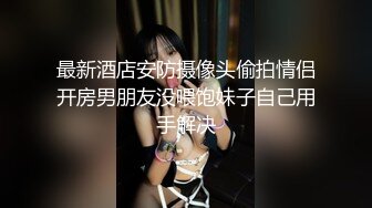 双胞胎，姐姐妹妹嗨起来颜值很高带上口罩开始撩，揉奶舔逼道具自慰