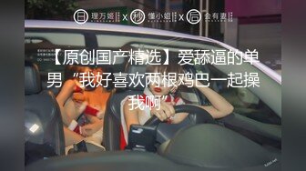  漂亮大奶人妻 穿着油亮连体情趣黑丝 被无套输出 白虎骚穴淫水超多