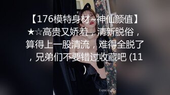 苏州Ts刘小雨 ：和姐妹一起操逼，叫姐妹舔仙女棒，情趣内裤暗藏汹涌，3P酒店淫乱，黑丝包裹肉棒，香！