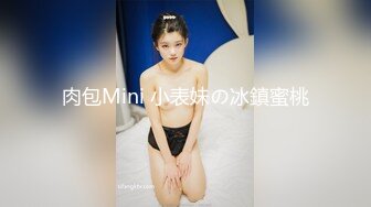 極品美乳小模被色影師潛規則火車便當抱著插