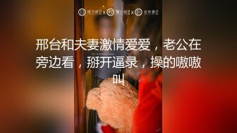 大神潜入办公楼近距离偷窥美女同事的大肥，鲍