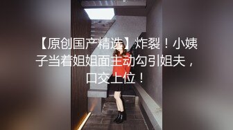 足浴史最佳女技师 网红脸骚货主动求内射