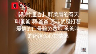 假日來找豐滿36E大奶妹紓壓一下