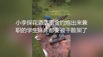 小陈头星选约了个性感高颜值妹子啪啪，跪着口交近距离掰穴上位骑乘猛操