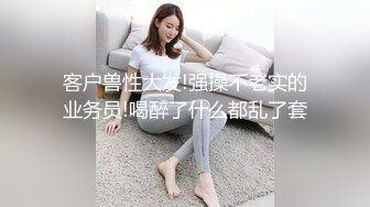 [2DF2] 高颜值碎花连衣裙性感美女和男友酒店偷吃禁果,慢慢扒掉内裤,胸罩激情肏逼,干完后美女穿好衣服走时又被扒光干![BT种子]