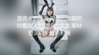 强奸魔下药迷翻刚出道不久的小嫩模❤️各种奇葩姿势玩弄她的小嫩鲍