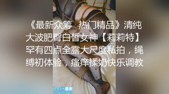   36D完美巨乳外围小姐姐  两个车灯又大又白  吸吮奶头摸穴 跪着深喉插嘴