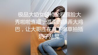  极品大奶女模特全程露脸大秀啪啪直播，温柔的舔弄大鸡巴，让大哥压在身下爆草抽插奶子乱晃