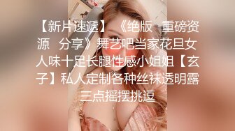 蜜桃影像传媒 PMA001 新婚妻子的性爱鸳鸯浴 雨婷