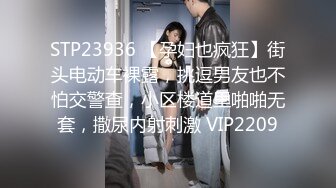 【美乳丰臀】❤️撅着大屁股在阳台上被操，好希望对地面的邻居看到后来敲门，啊啊~慢点慢点不行了射给我！被小哥哥无套猛怼