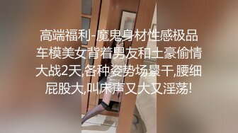 年轻短发学生头新人妹子，贫乳苗条身材，互玩69，无套女上位打桩