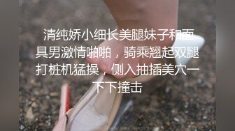  清纯娇小细长美腿妹子和面具男激情啪啪，骑乘翘起双腿打桩机猛操，侧入抽插美穴一下下撞击