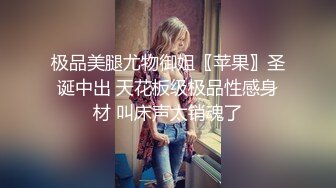 蜜桃影像傳媒 PMC422處女膜獻給情欲按摩師學長 溫芮欣