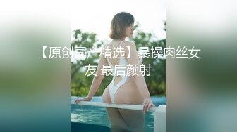 kcf9.com-超爱自慰的泰国极品美乳水蛇腰身「llomnaonao」OF私拍【第四弹】