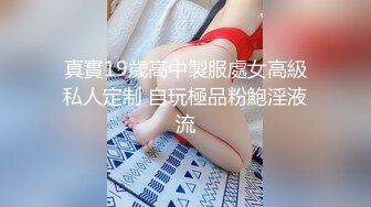 【推特反差婊】福州高颜值【老婆】私拍啪啪口活使劲抽插