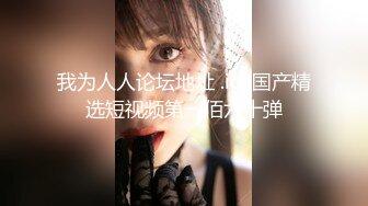 【AI换脸视频】迪丽热巴 淫乱女上司 无码 第一部