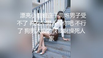 大战肥臀熟女姐姐