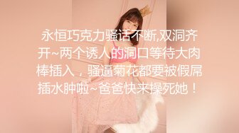 高颜值女神级美女趁男友不在家沙发床上猛烈狂操这次把美女快干瘫