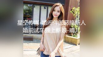  “对面有人在看，快停，会不会被认出来啊”，人美气质佳这样的极品少妇偷情爽歪歪！