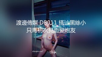 P站网红『LonelyMeow』喷水战洋屌 超高颜值极品完美身材 被大鸡巴干的不要不要的 高清1080P精彩推荐