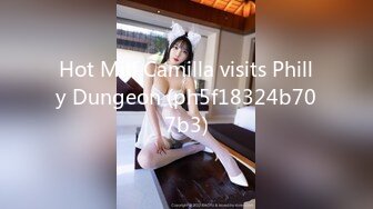 Hot Milf Camilla visits Philly Dungeon (ph5f18324b707b3)