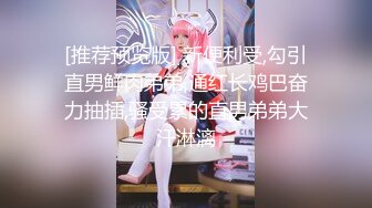 国产AV 果冻传媒 堕落人妻2 直播 玛丽莲