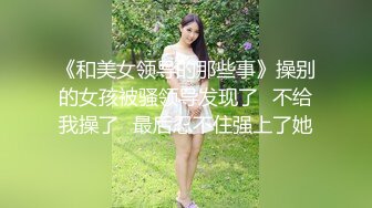 STP29236 近期下海甜美小姐姐！开档黑丝袜被闺蜜摸穴！舌吻舔逼貌似是女同，翘起美臀摇摆，极度诱惑 VIP0600