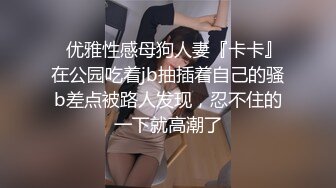 ✿极度反差婊✿调教02年清纯少女性奴～审美疲劳就换点口味看这些，鸡巴跳蛋塞进骚小嫩逼，疯狂摩擦～