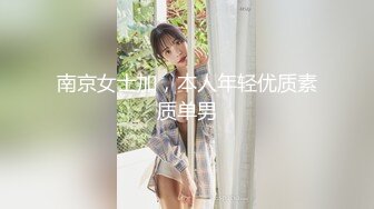 21岁天然美乳学霸“克洛伊”交新男友后没能满足性欲偷偷找两个男生陪她解馋