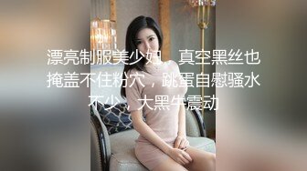 新晋极品妹子 22岁 舞蹈专业学生，身材满分，家中卖骚劲舞