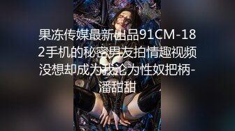  漂亮黑丝伪娘吃鸡舔菊花 被强壮小哥哥无套输出 表情好骚好诱惑