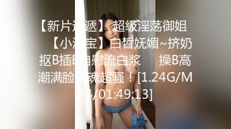 城中村洗头房碰到一位高级会所才能体验到的技术型美少妇肉棒吃的相当舒服还给毒龙足交啪啪叫声销魂对白淫荡