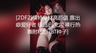 星空传媒 XKG035 斗破苍穹 萧炎泄欲美杜莎 依涵