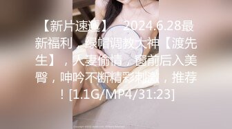 STP31559 麻豆传媒 FLIXKO MFK0006 妓生上流