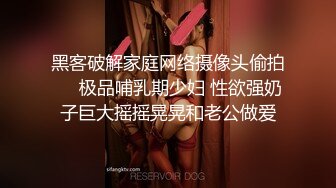 商城尾随买童话书抹胸花裙女神妹 零距离看到半透内湿痕和长穴缝