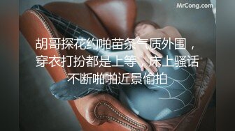 绝色丰满女孩迷人内衣真是超诱惑丁字裤内裤下性感屁股足交乳操穴