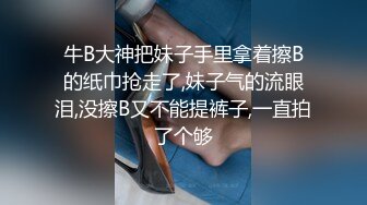 【新片速遞】 性奴母狗黑丝露脸诱惑被几个大哥玩的神魂颠倒，轮草抽插揉奶又玩逼乖巧听话浪叫呻吟不止，精液灌溉小嘴逼逼