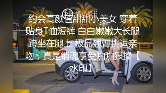 超嫩极品小母狗萝莉 迪路兽QAQ 主人任务 搞一些刺激的 在车上被两个男人玩弄，还拿槟榔塞进去 最后把槟榔吃了 (2)