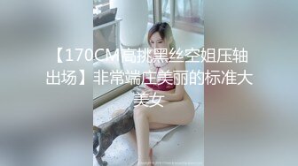 体校帅哥深夜出来让主人发泄,太久没被玩了饥渴的不行狂吃鸡巴,无套被贯穿逼热得像个小火炉一样