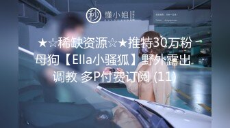 【劲爆二次元】浵卡ToKar 布兰儿Cos三点全露淫息逼人 小嘴吮茎精汁欲动 爆肏中出鲜嫩白虎穴 真美呀