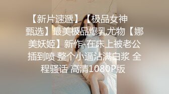 【极品女神❤️H級豪巨乳的诱惑】寄宿家中的前同事『茹茹』一早醒來就衣衫不整 豪乳在眼前慌的我好晕 高清1080P原版