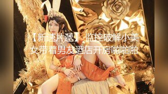 元旦定制版  肉丝妈妈勾引儿子单人自慰、高潮喷水，风韵熟女，言语淫荡！